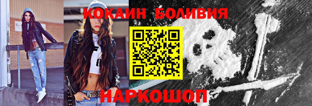 Кокаин 98% Белово