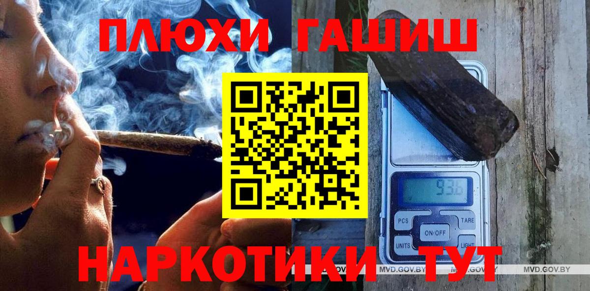 Белово  ГАШ Изолятор  Вход с VPN 