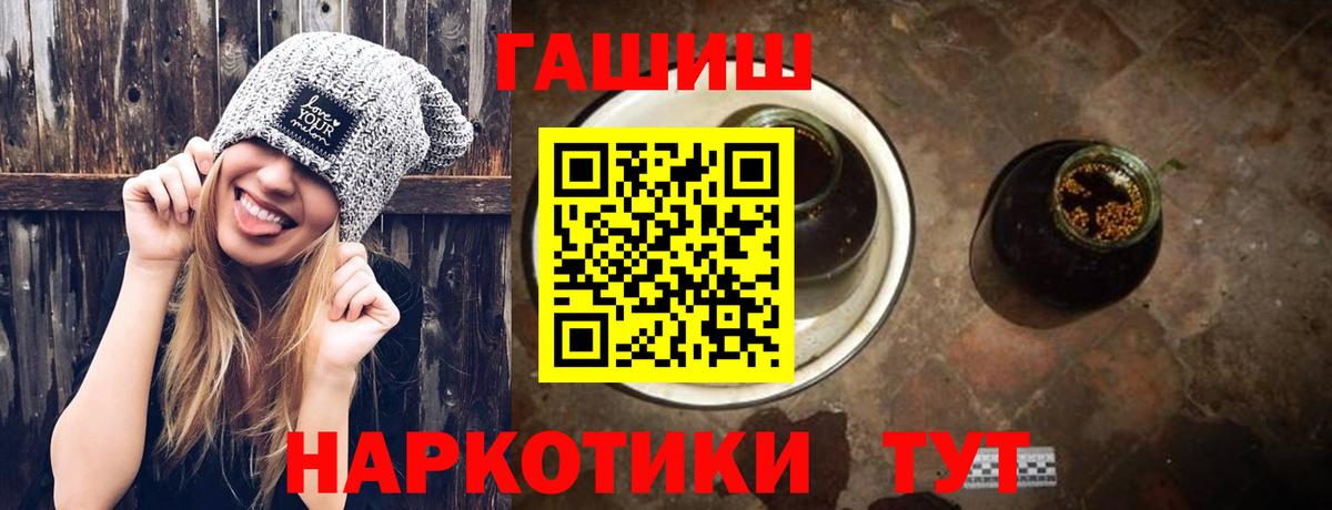 ГАШИШ Ice-O-Lator Белово