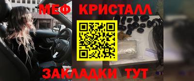 MESCALINE Уссурийск