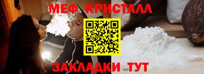 прущая мука Усть-Илимск