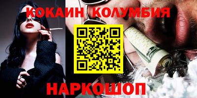 гидра Усть-Джегута