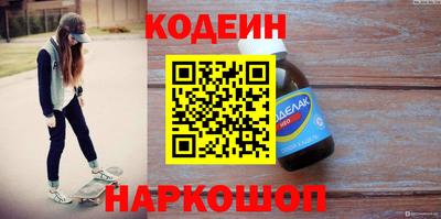 MESCALINE Уссурийск