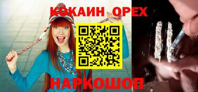 MESCALINE Уссурийск