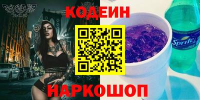 гидра Усть-Джегута