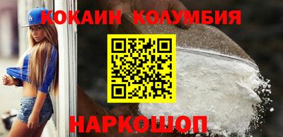 MESCALINE Уссурийск