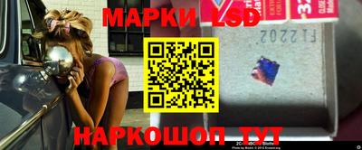MESCALINE Уссурийск