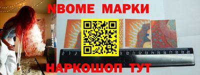 прущая мука Усть-Илимск