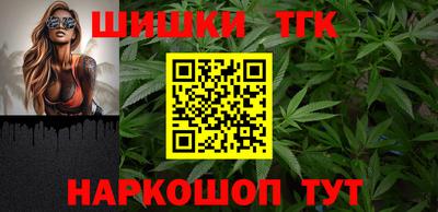 MESCALINE Уссурийск