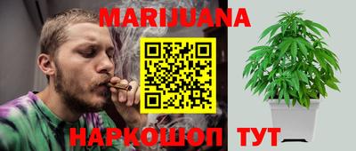 MESCALINE Уссурийск