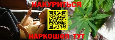 MESCALINE Уссурийск