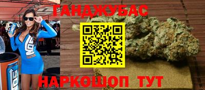 гидра Усть-Джегута