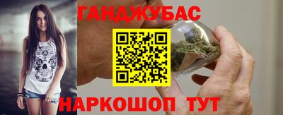 гидра Усть-Джегута