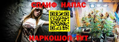 MESCALINE Уссурийск