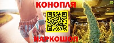 гидра Усть-Джегута
