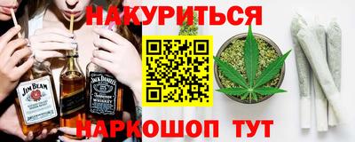 гидра Усть-Джегута