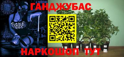 прущая мука Усть-Илимск