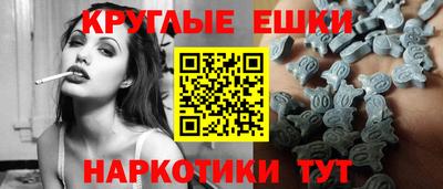 MESCALINE Уссурийск