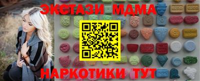 MESCALINE Уссурийск