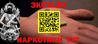 MESCALINE Уссурийск