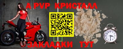 MESCALINE Уссурийск
