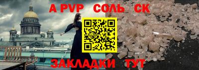 гидра Усть-Джегута