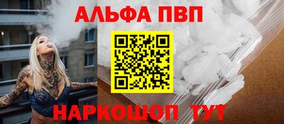 прущая мука Усть-Илимск