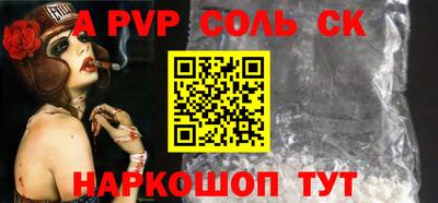гидра Усть-Джегута