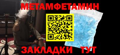 MESCALINE Уссурийск