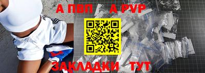прущая мука Усть-Илимск
