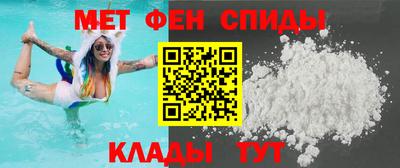 MESCALINE Уссурийск