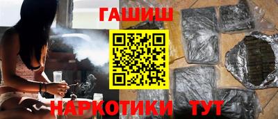 гидра Усть-Джегута
