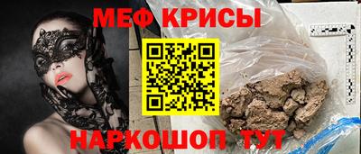 прущая мука Усть-Илимск