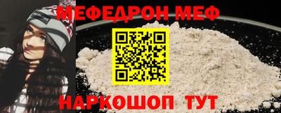 прущая мука Усть-Илимск