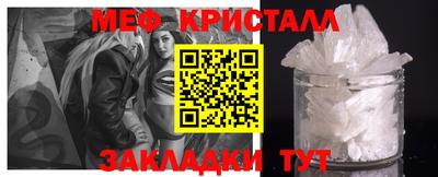прущая мука Усть-Илимск