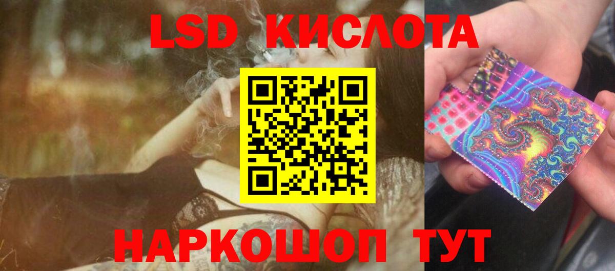 LSD-25 экстази ecstasy Белово