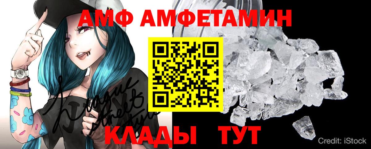 Первитин  Метамфетамин витя  Вход с VPN  Метамфетамин витя  Белово 