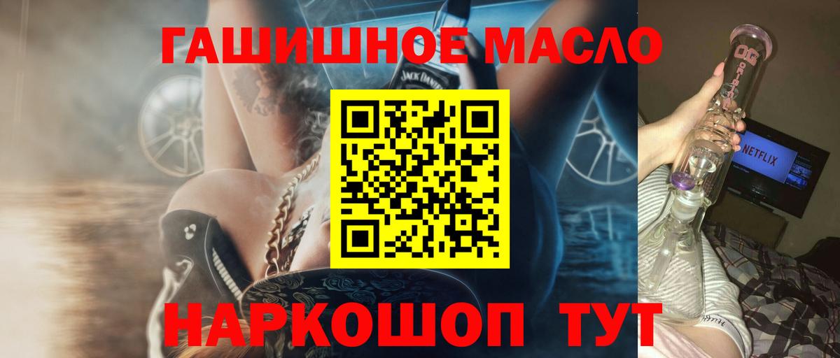 ТГК Wax  МЕГА зеркало  Белово  Вход с VPN 