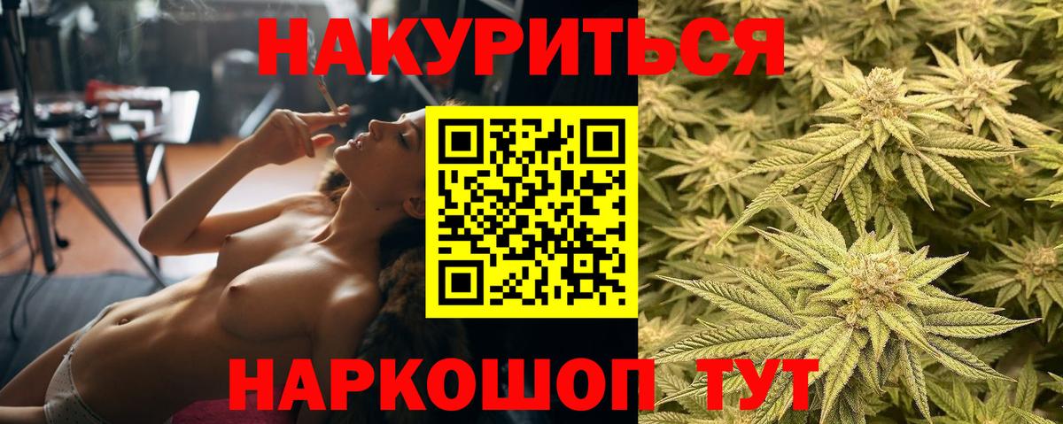 Бошки Шишки AK-47 Белово
