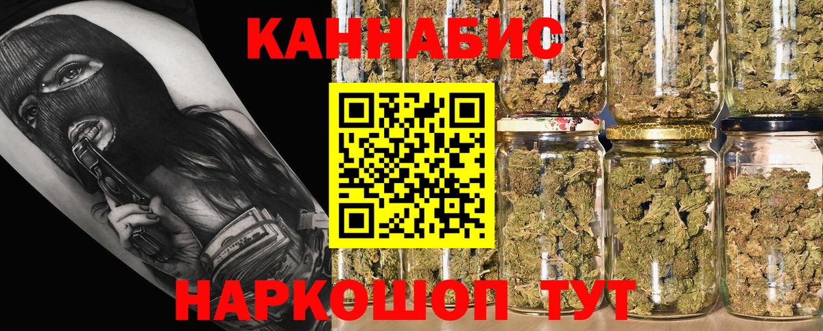 Белово  МАРИХУАНА планчик  Вход с VPN  Шишки марихуана гибрид  Шишки марихуана SATIVA & INDICA 